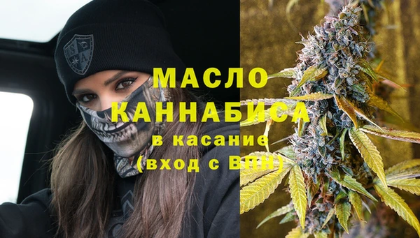 гашишное масло Абаза